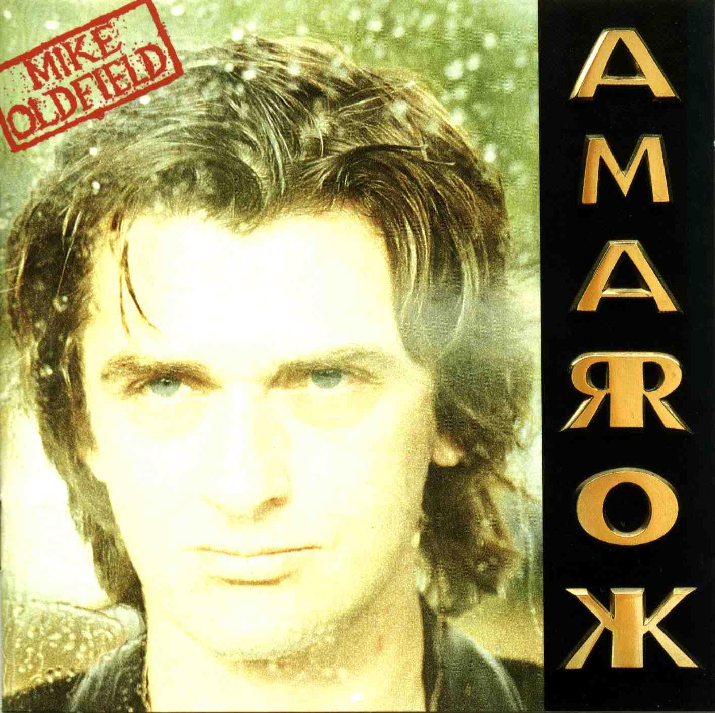 Amarok?